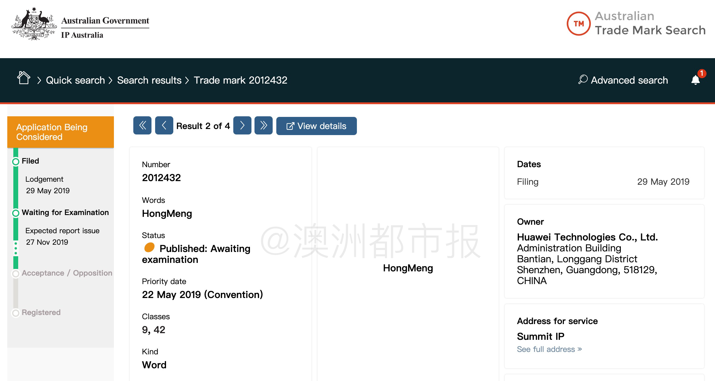 澳大利亚知识产权局官网华为“HongMeng”商标申请记录