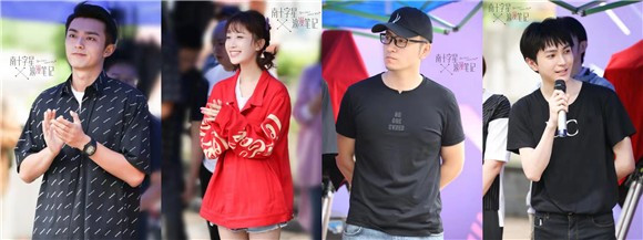 青春励志剧《南十字星浪漫笔记》开机 陈学冬期待与韩童生飙戏