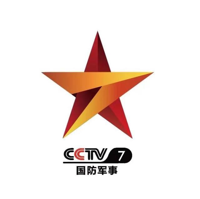 7月26日,中央广播电视总台cctv-7国防军事频道开播发布会在京举行,会