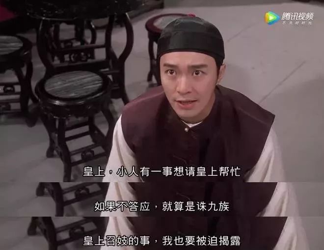 我们不仅欠周星驰一张电影票,还欠他一堂管理课学费