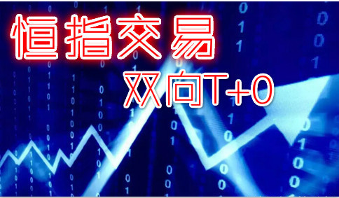 踏浪点神:8.22恒指早盘分析及最新资讯