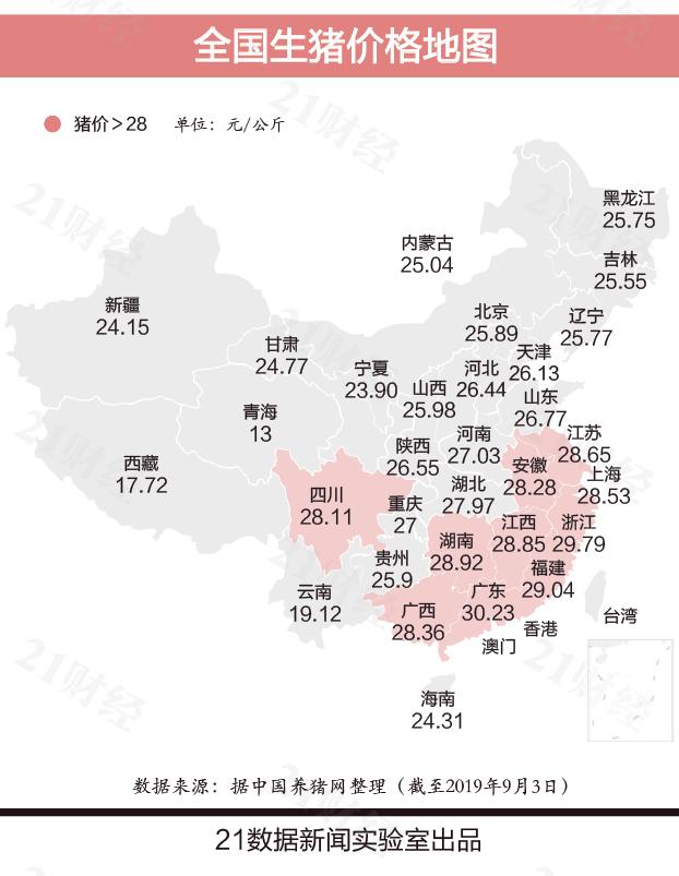 这也是近年来国务院首次明确要求,地方要立即取消超出法律法规的生猪