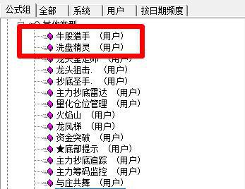 如何才能逃过洗盘，跟着主力一起飞？洗盘精灵，助你轻松看穿洗盘