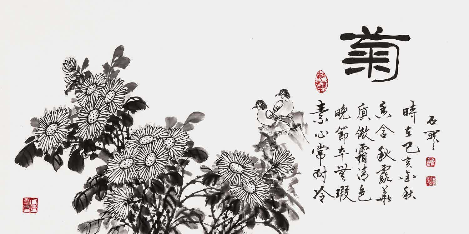 名家画的梅兰竹菊,石开四君子国画作品欣赏