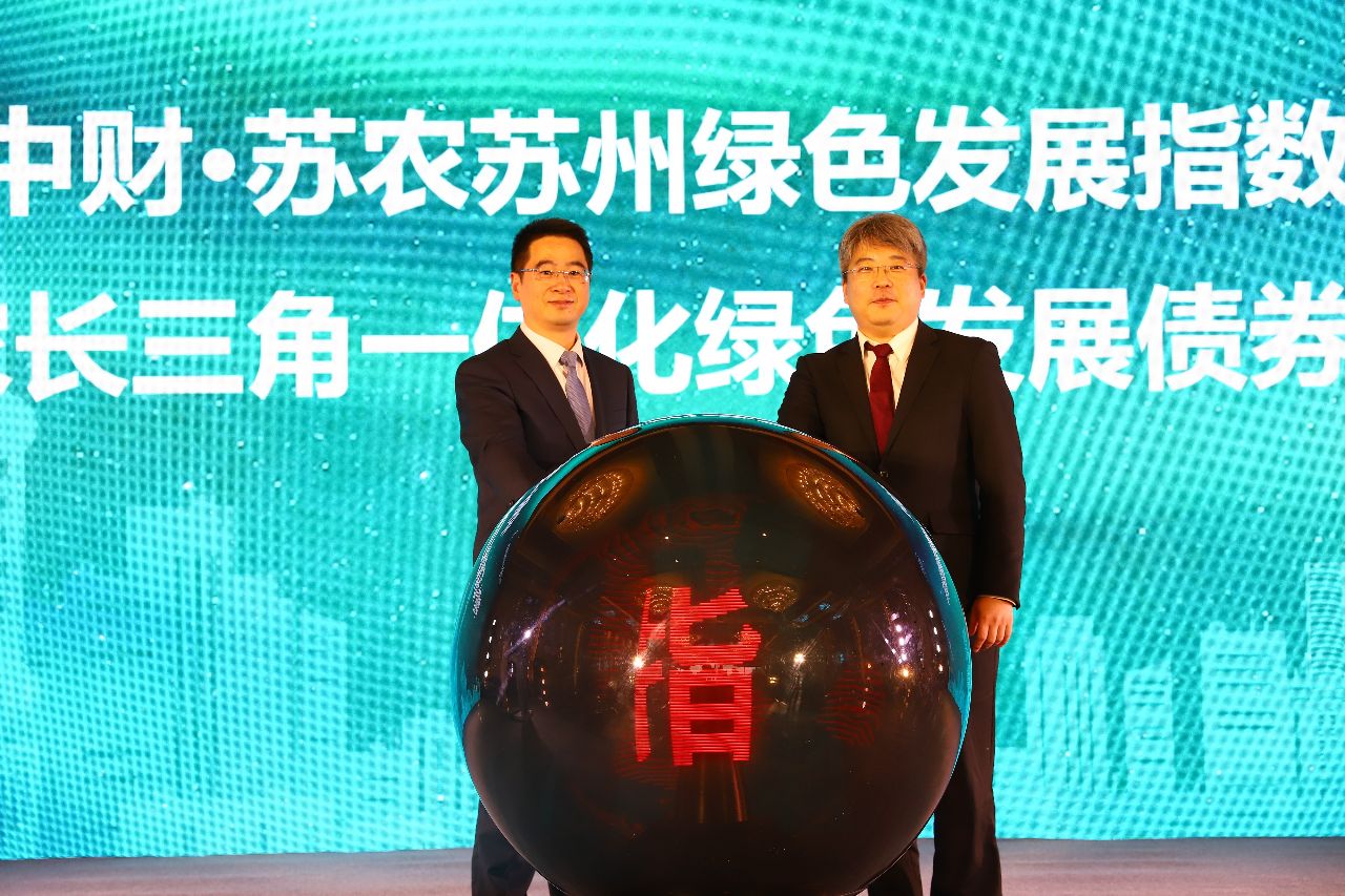 苏州农商银行流水 mp.cnfol.com