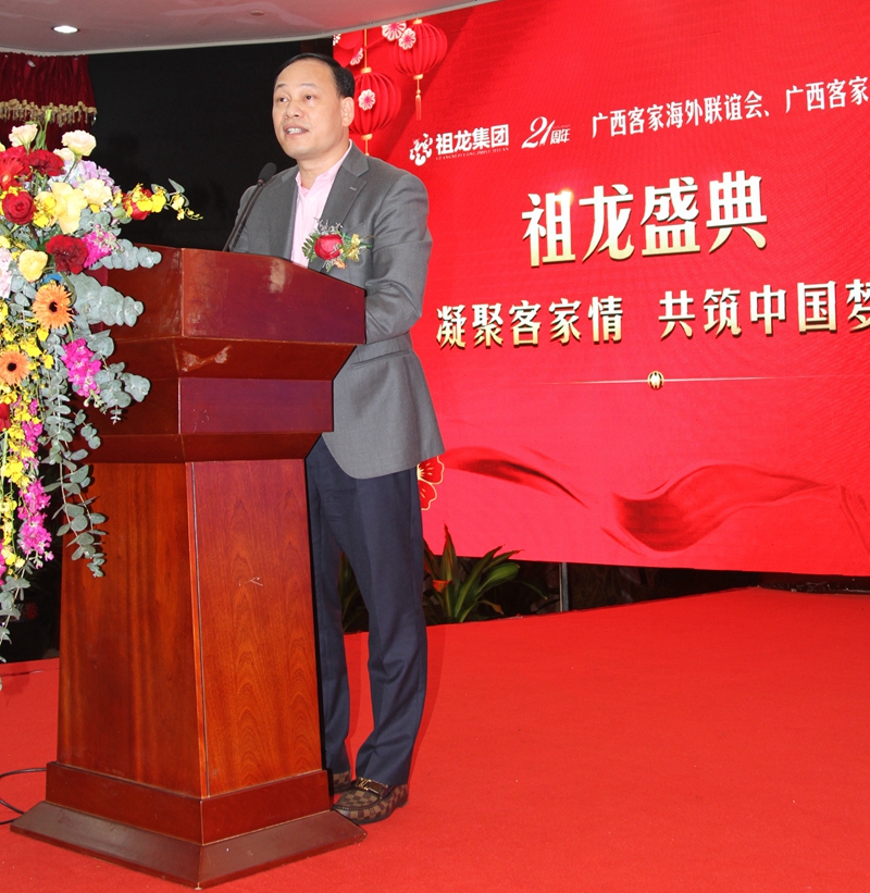 祖龙集团董事长张祖龙我是一个地地道道的客家人