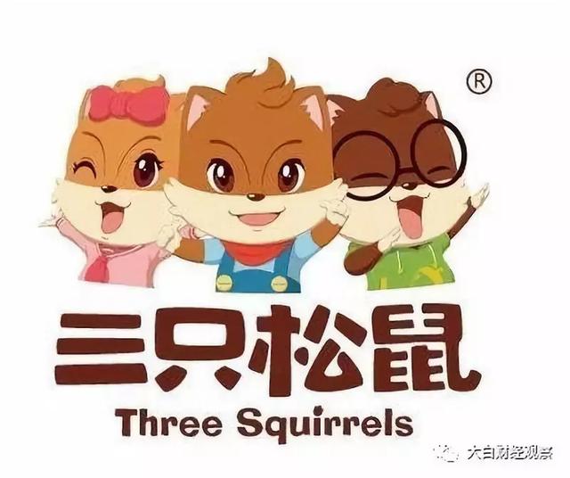 三只松鼠,营收破百亿代工模式暗藏隐患