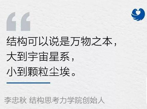 厉害的人是怎么分析问题的?