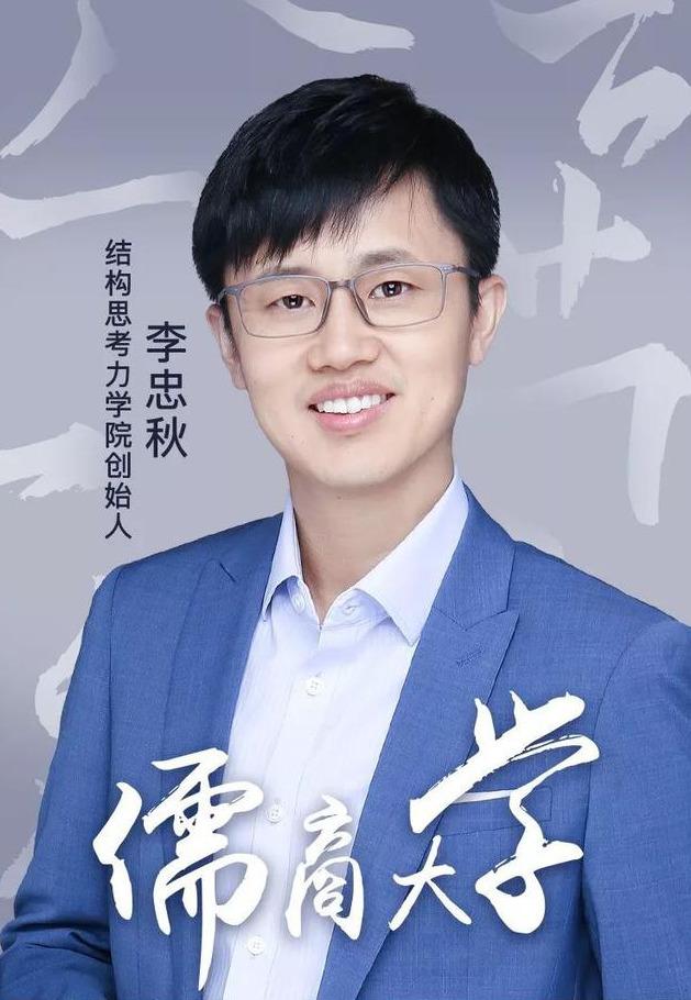 厉害的人是怎么分析问题的?