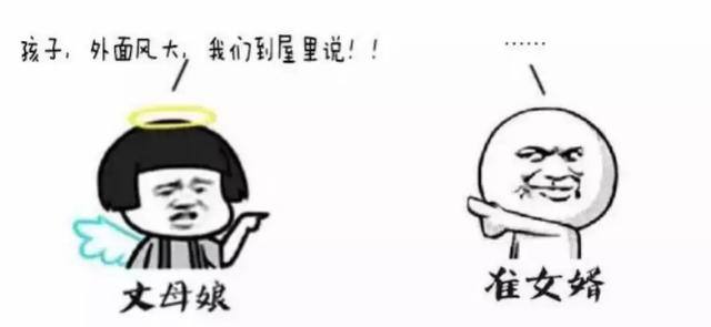 走上人生巅峰?得先搞定她