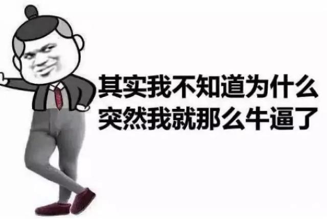 走上人生巅峰?得先搞定她