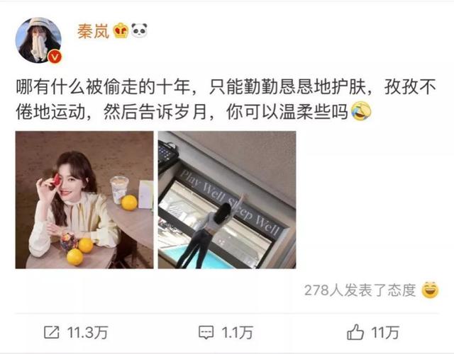 女明星告诉你,只要爱美,20、30、40只是个数字