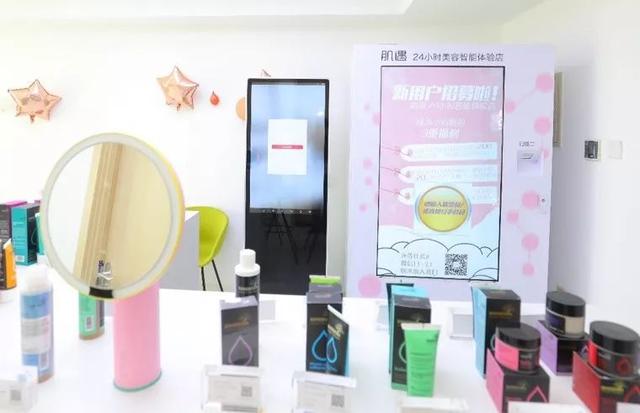 女明星告诉你,只要爱美,20、30、40只是个数字