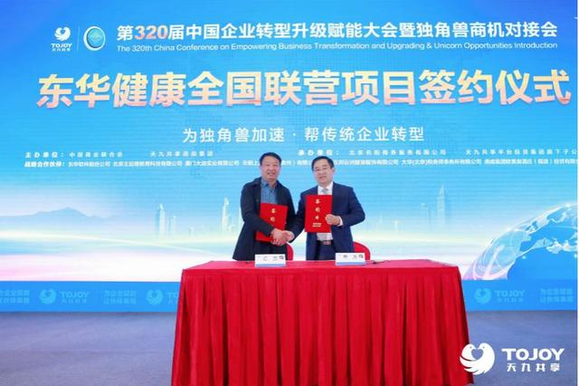 聘金近13亿元的这次巨头“联姻”,利好正在显现