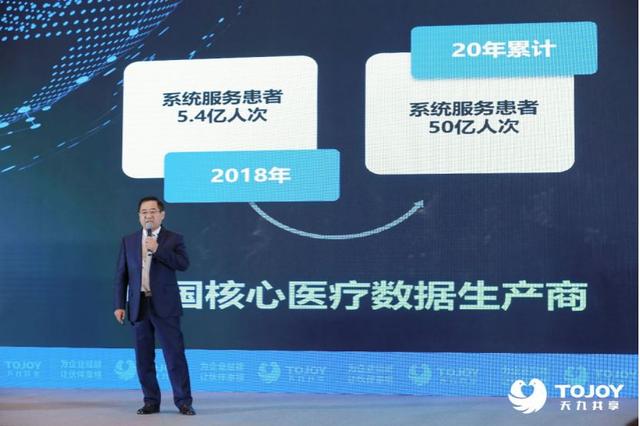 聘金近13亿元的这次巨头“联姻”,利好正在显现