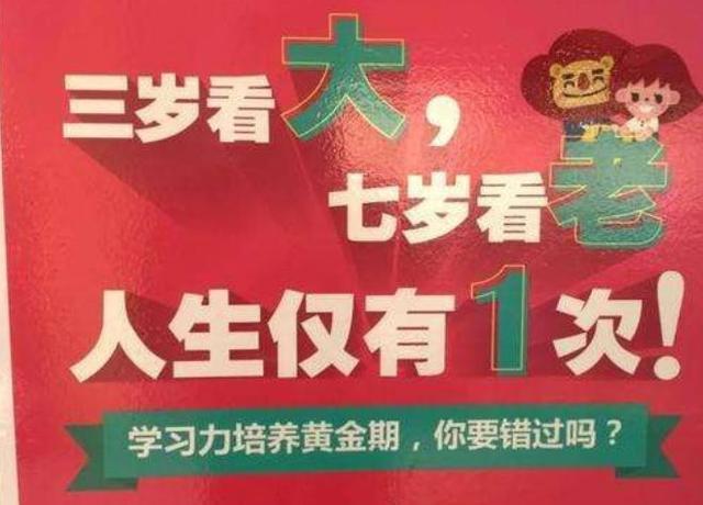 交3万学费，竟无学可上？史上最坑“碎钞机”，还能再骗多少人？