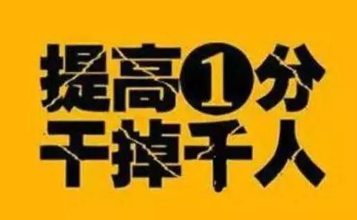 交3万学费，竟无学可上？史上最坑“碎钞机”，还能再骗多少人？