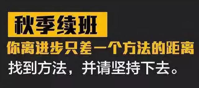 交3万学费，竟无学可上？史上最坑“碎钞机”，还能再骗多少人？