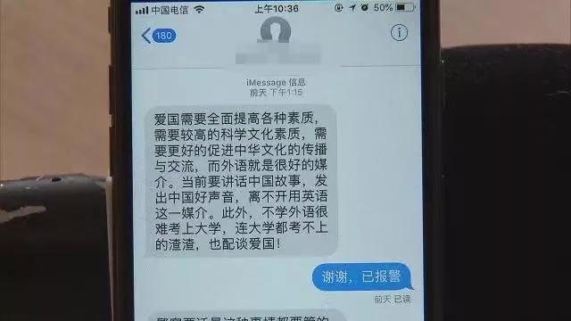 交3万学费，竟无学可上？史上最坑“碎钞机”，还能再骗多少人？