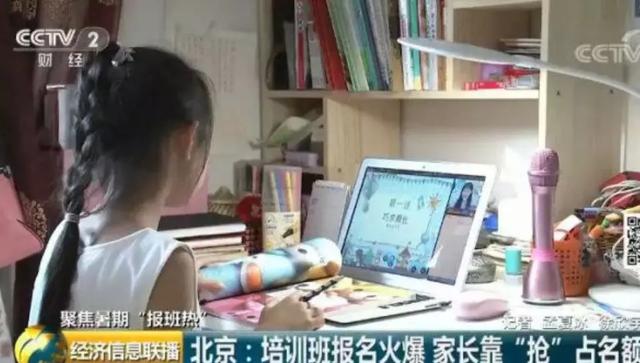 交3万学费，竟无学可上？史上最坑“碎钞机”，还能再骗多少人？