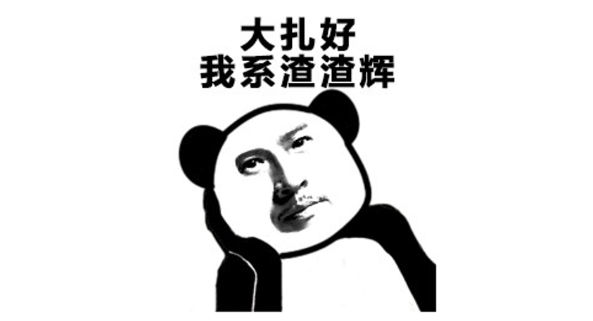 股票丨跟着大哥砍传奇的这帮人,全进去了,到底发生了啥?