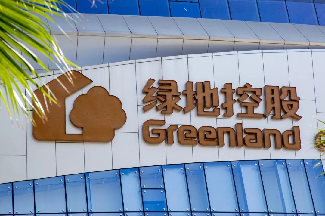 绿地控股的top10尴尬:没有完成4000亿目标,销售增幅