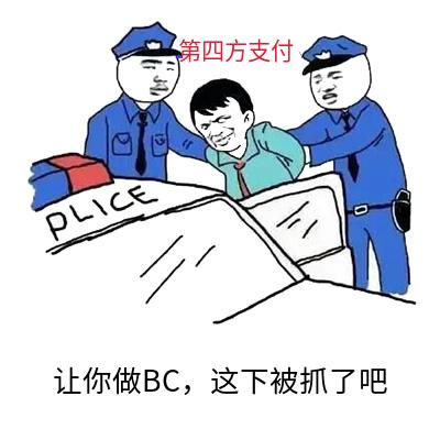 那些关于支付的表情包,笑着笑着就哭了