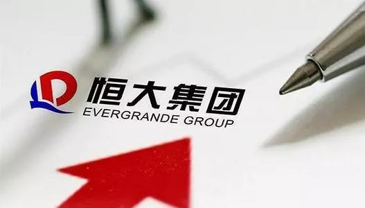 恒大全面开启网上购房,给购房者保底条款,或催生行业巨变