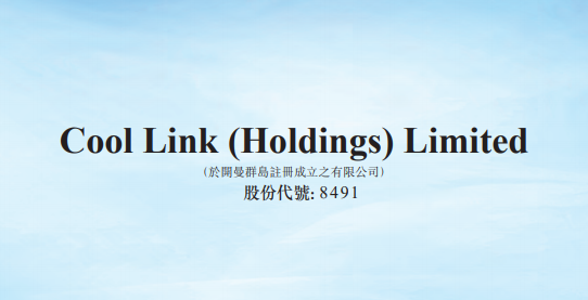 coollink08491hk进军互联网医疗