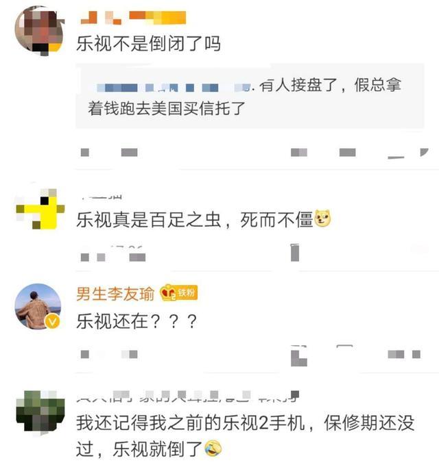 陈思诚工作室起诉乐视网，西南证券也曾踩雷乐视一季度业绩大减