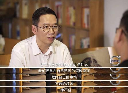 千倍股网易赴港上市！网易到底牛在哪？