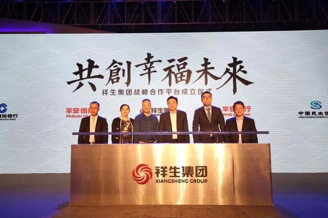 千亿“黑马”祥生赴港ipo，浙系“四小龙”资本图谱浮出