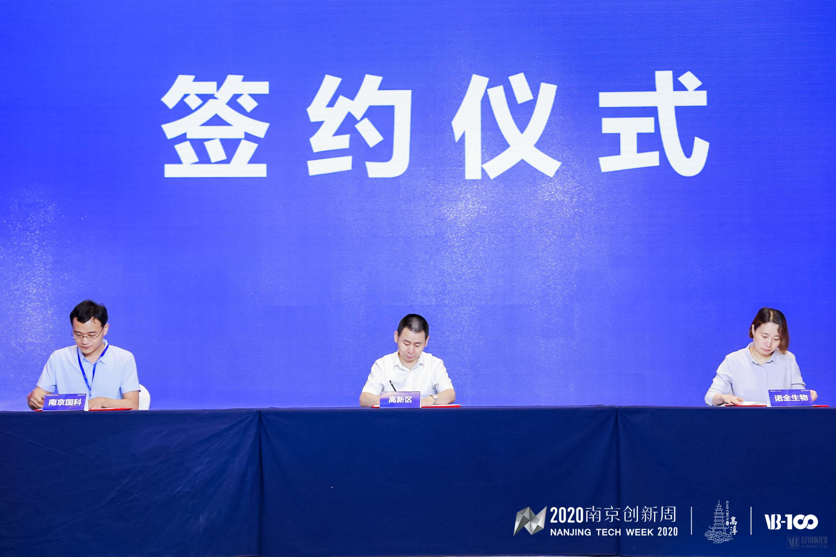 签约仪式.jpg