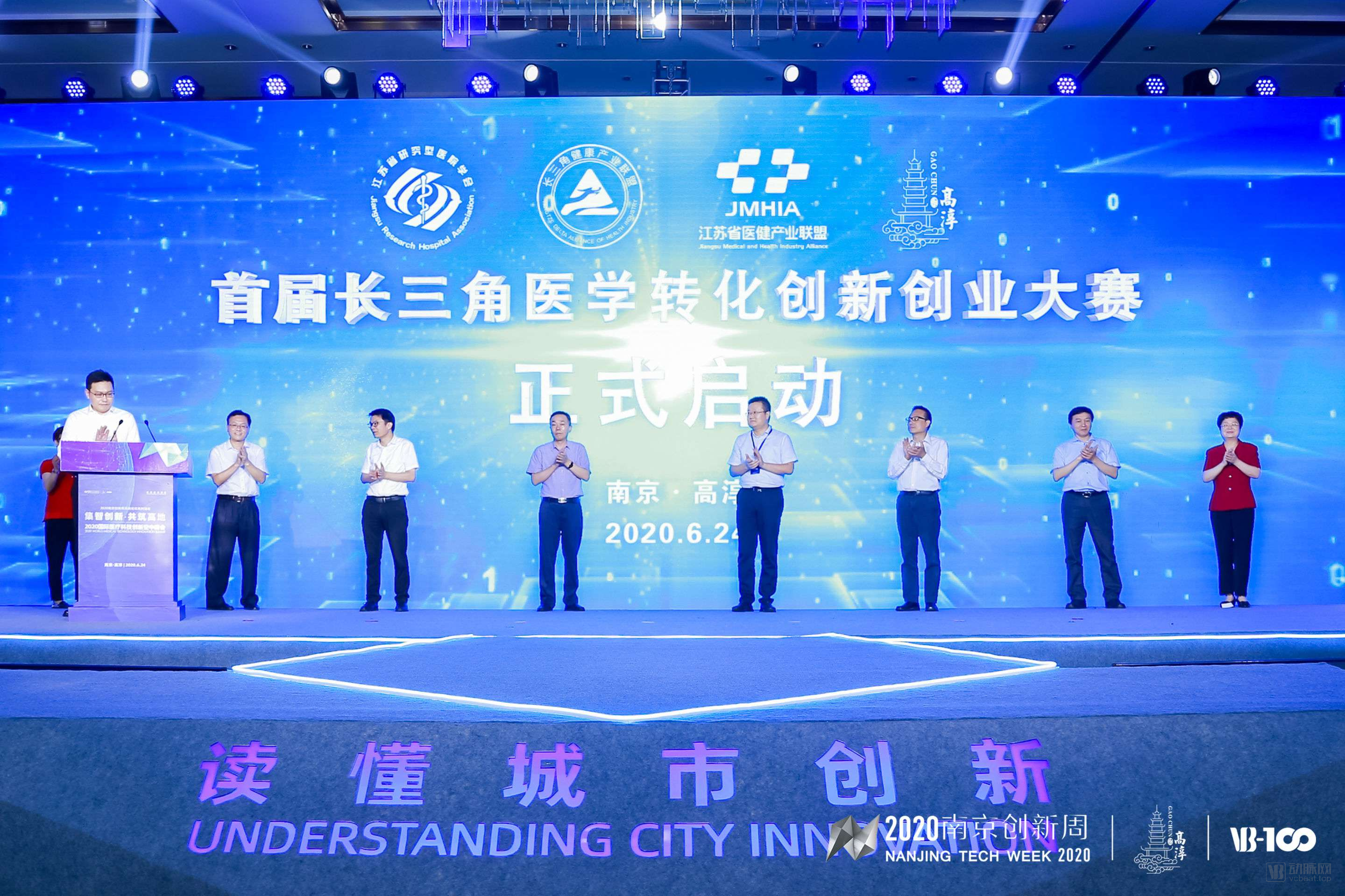 启动仪式.jpg