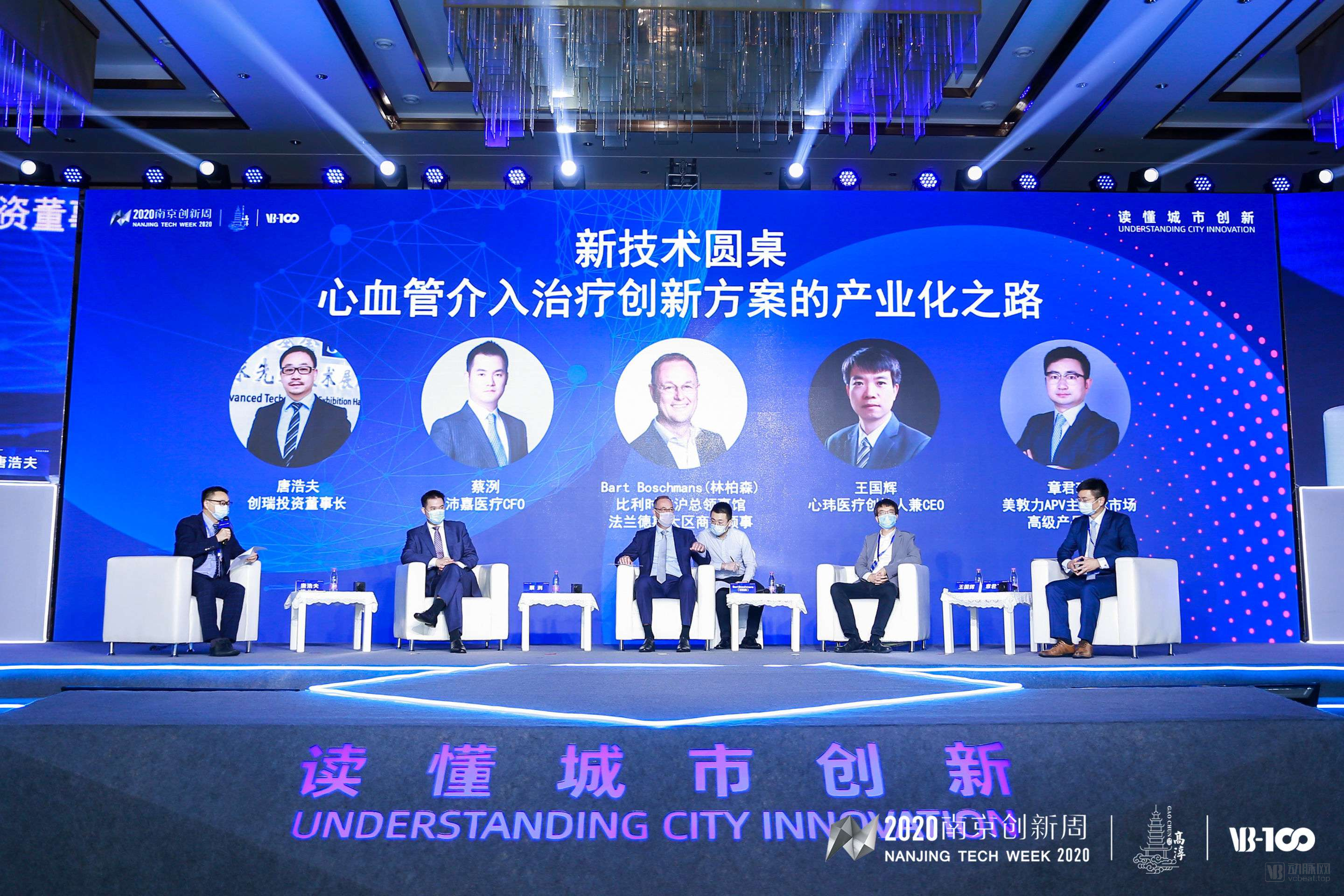新技术圆桌、.jpg