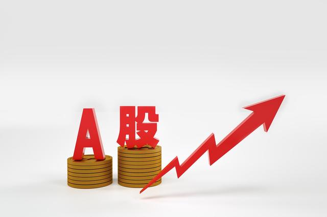a股市场放量突破主力资金调仓换股