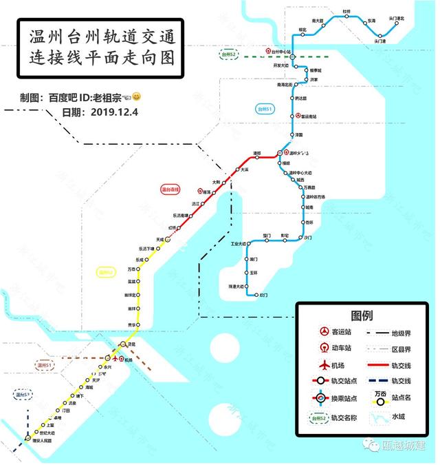 关于尽快开展s1线洞头段和温州东站相关工作建议
