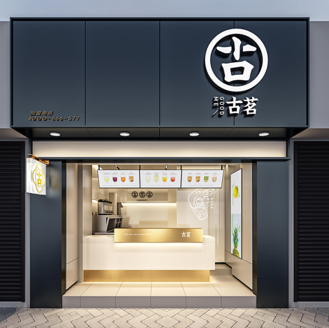 新茶饮品牌再受追捧:"古茗奶茶"获红杉及美团龙珠资本