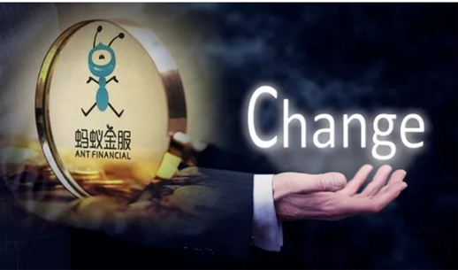 蚂蚁金服改名蚂蚁科技金融企业改名是在怕啥