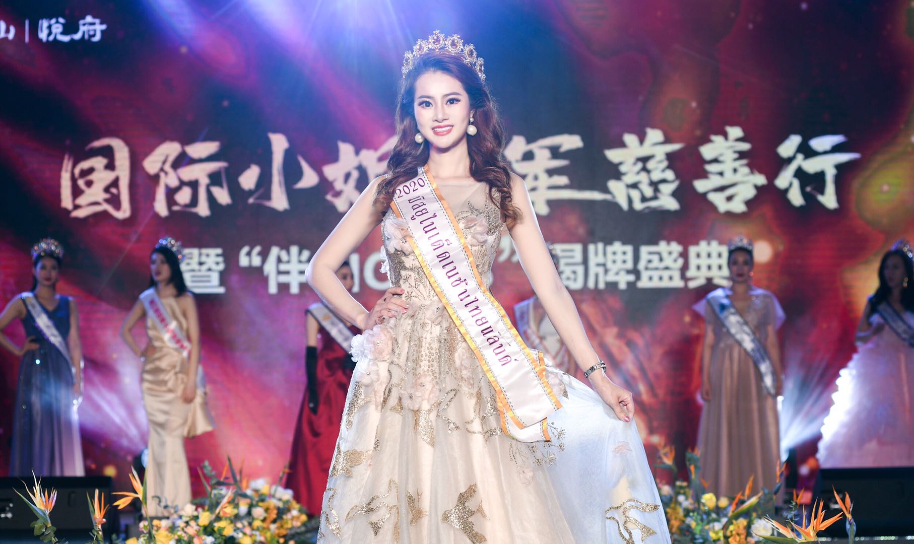 2020国际联合国小姐ms泰国冠军——迪卡