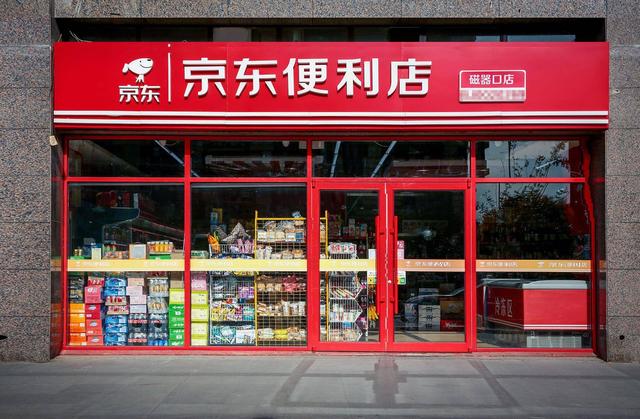 痛打小卖部,便利店的生意好做吗?