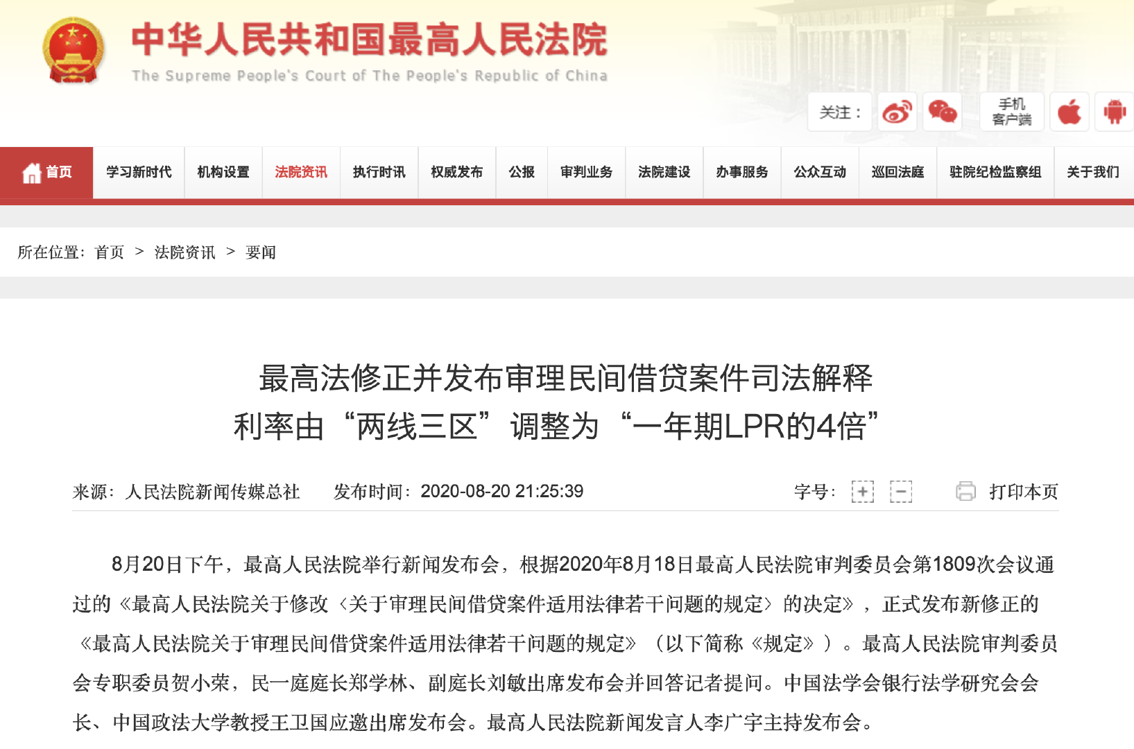 15.4%ï¼æ°é´åè´·å©çä¸è°ï¼å¤å®¶é¶è¡ä¿¡ç¨å¡éæ¯å©æ¯å·²è§¦çº¢çº¿