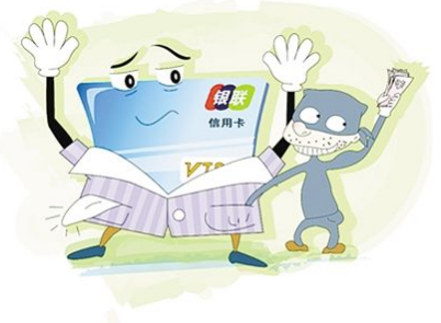 卡奴必读!信用卡四大禁忌,小心被坑还不知道