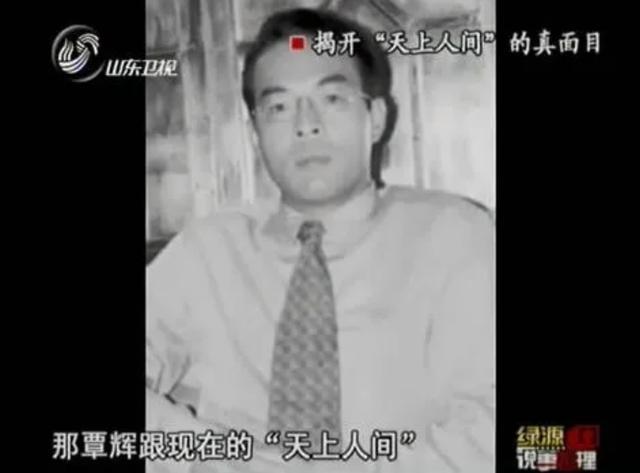 中国最神秘的富豪曾是天上人间老板隐退15年后重出江湖
