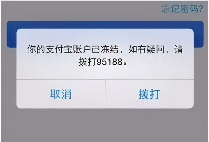 冻结支付宝,微信钱包!这招催收过后,p2p会"复活"吗?