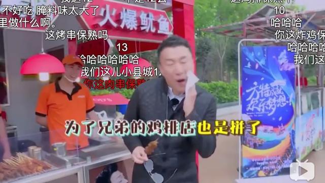 开店2万家碾压海底捞！中国最low的店火到没有对手(图4)