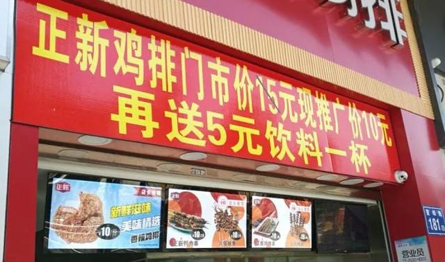 开店2万家碾压海底捞！中国最low的店火到没有对手(图5)