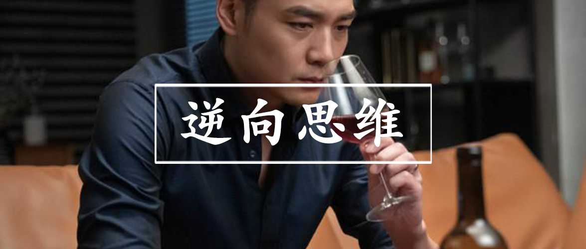 一个「升职加薪」的秘诀