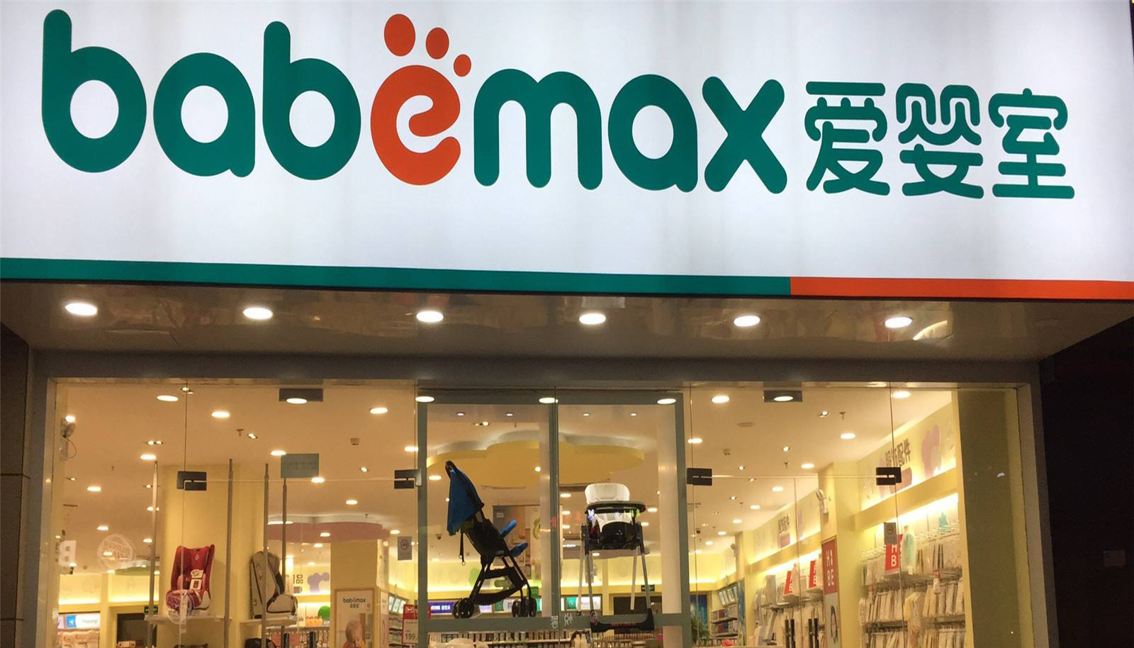 营收净利双降,作为"母婴零售第一股"的爱婴室将何去何从?