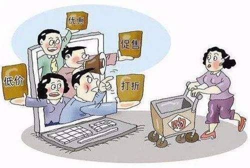 促销.jpg